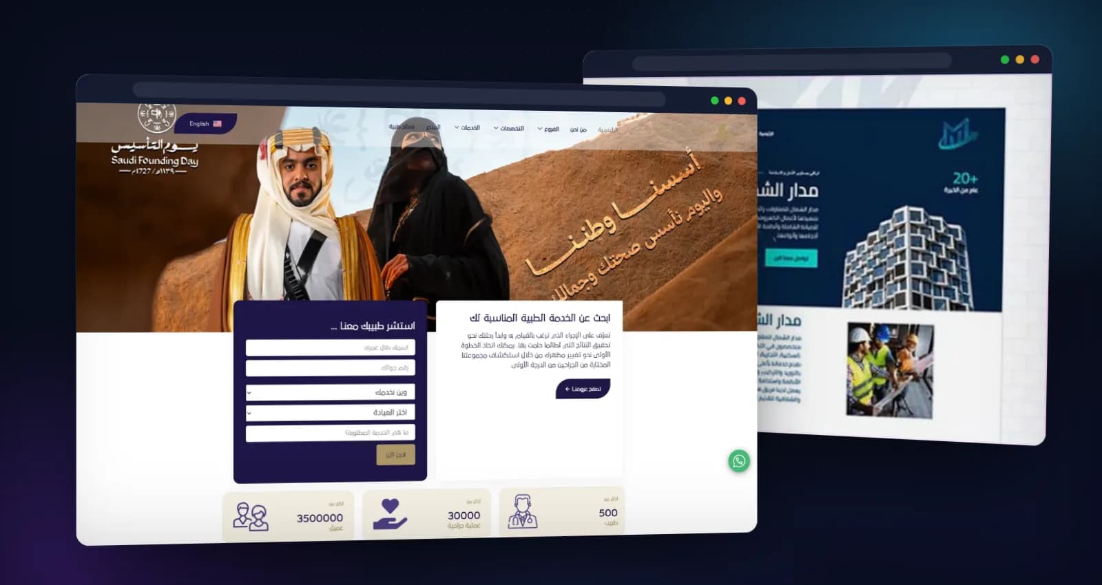 تصميم موقع تعريفي 