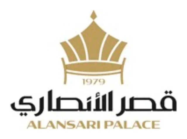 شعار قصر الأنصاري