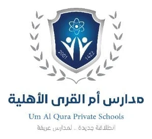 شعار مدارس أم القرى الأهلية