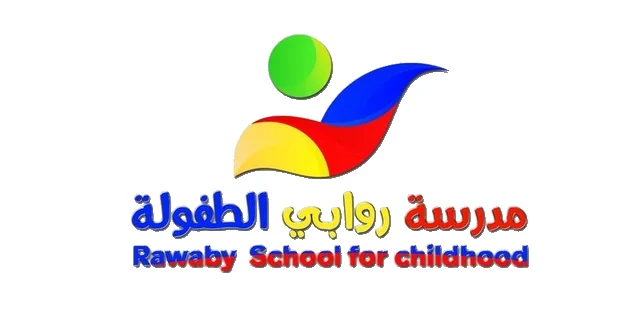 شعار مدرسة روابي الطفولة