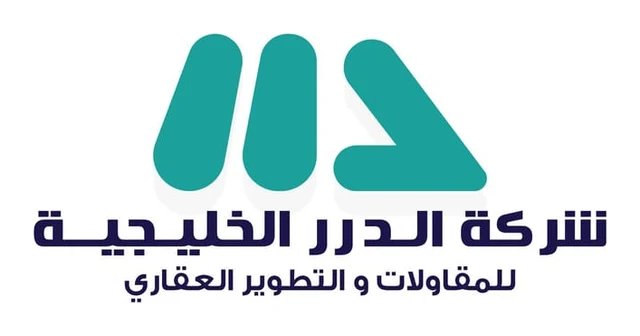 شعار شركة الدرر الخليجية