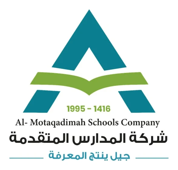 شعار شركة المدارس المتقدمة