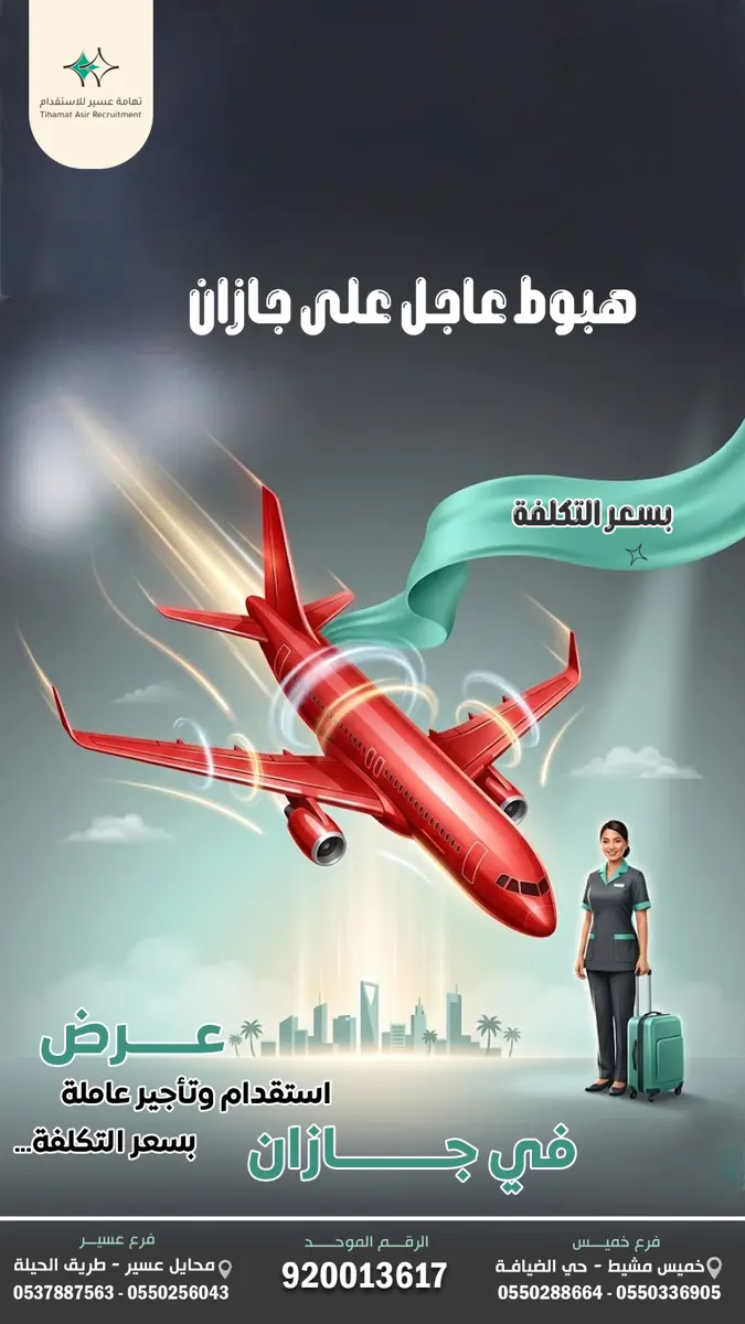 من أعمال مساعد المحترف 2