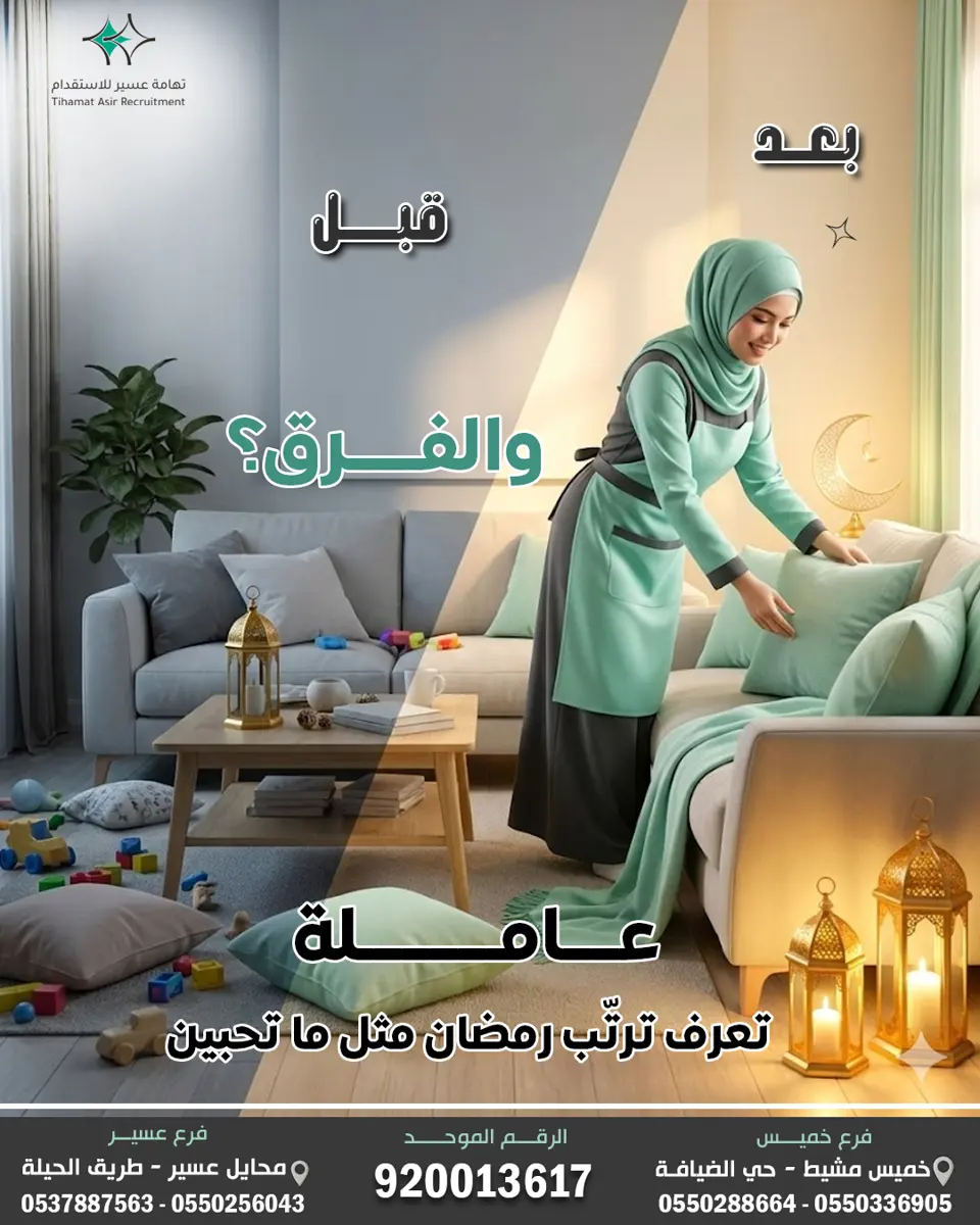 من أعمال مساعد المحترف 2