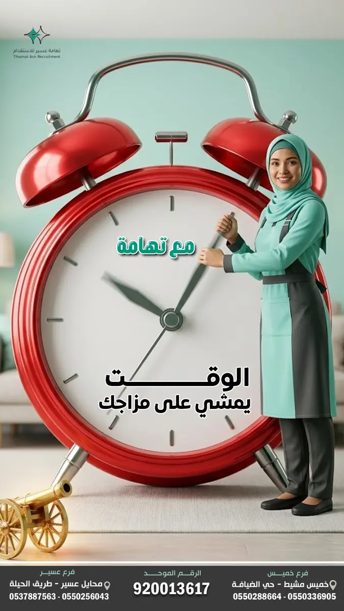 من أعمال مساعد المحترف 2