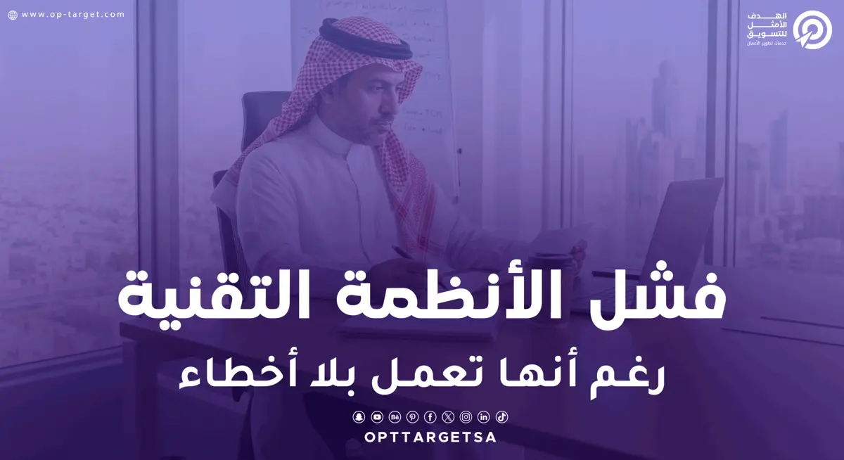 من أعمال شركة بَراق لتنظيم المؤتمرات