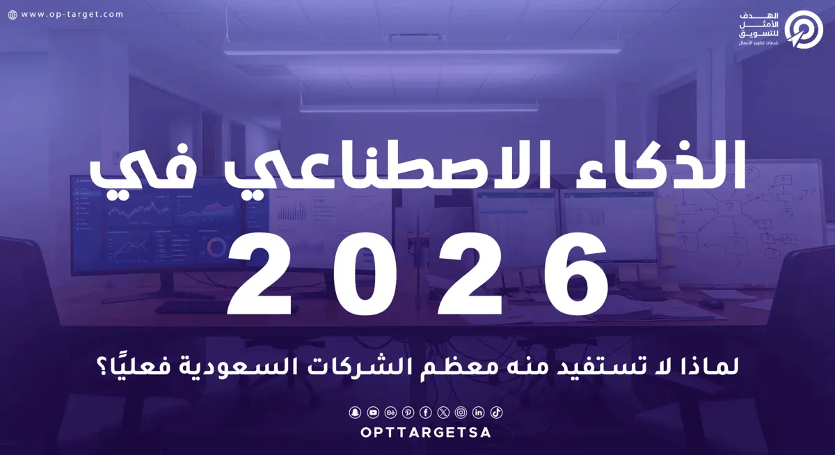 من أعمال شركة بَراق لتنظيم المؤتمرات