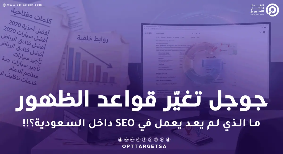 من أعمال شركة بَراق لتنظيم المؤتمرات