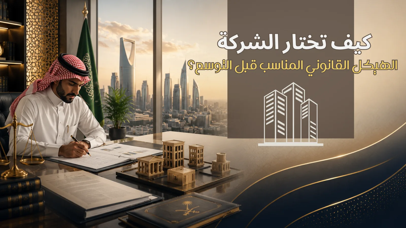 من أعمال الدوان مستشارون ومحامون