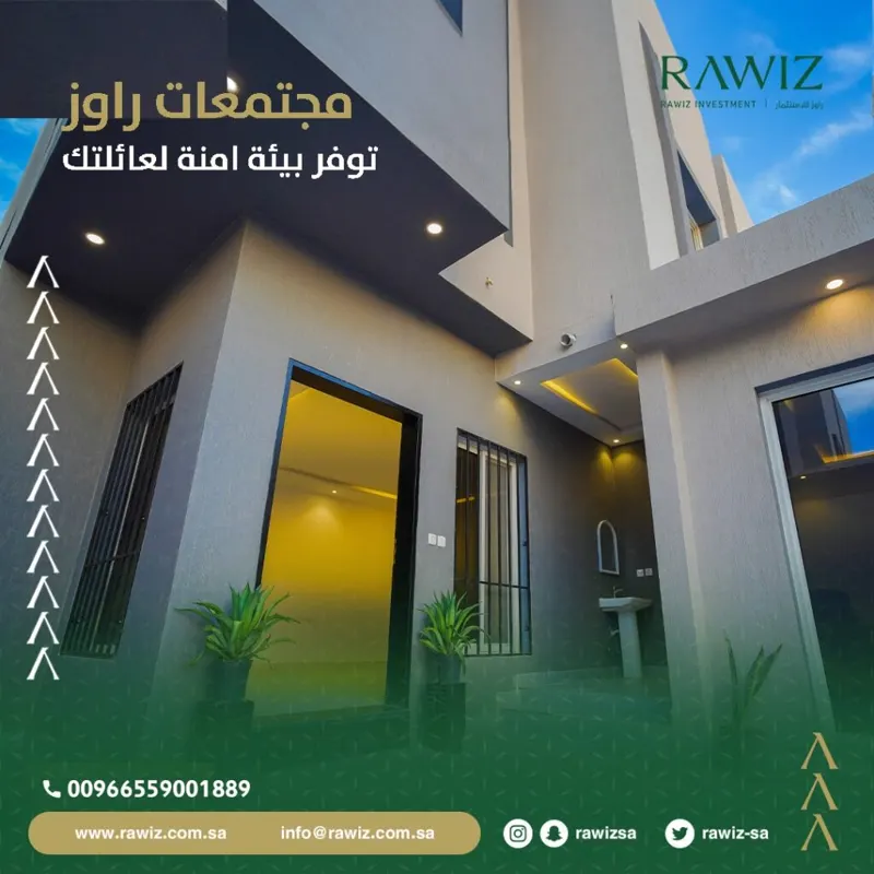 من أعمال راوز