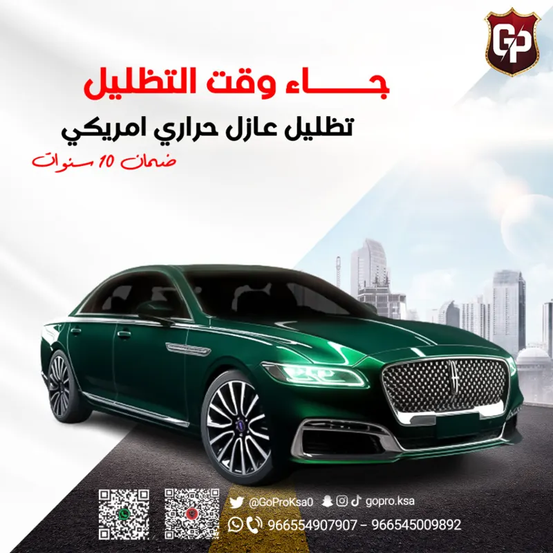 من أعمال سيارات