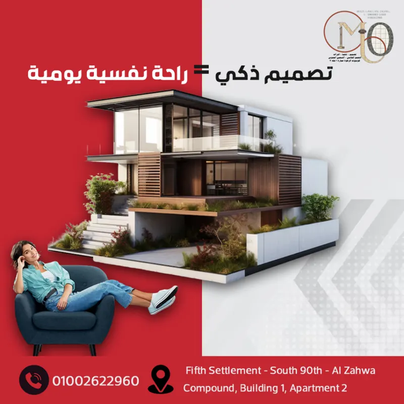 من أعمال اوريجين ديزاين