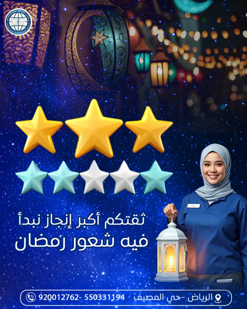 من أعمال البرمان للإستقدام