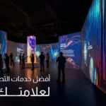 خدمات التصميم الاحترافية