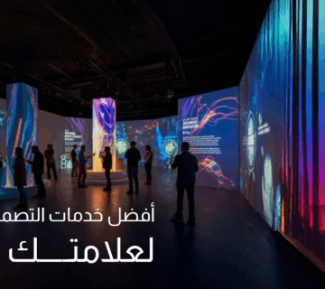خدمات التصميم الاحترافية
