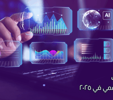 أدوات التسويق الرقمي