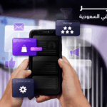 تطوير تطبيقات الجوال