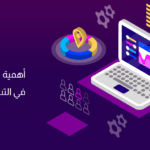 تحليل البيانات