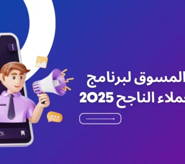 برنامج