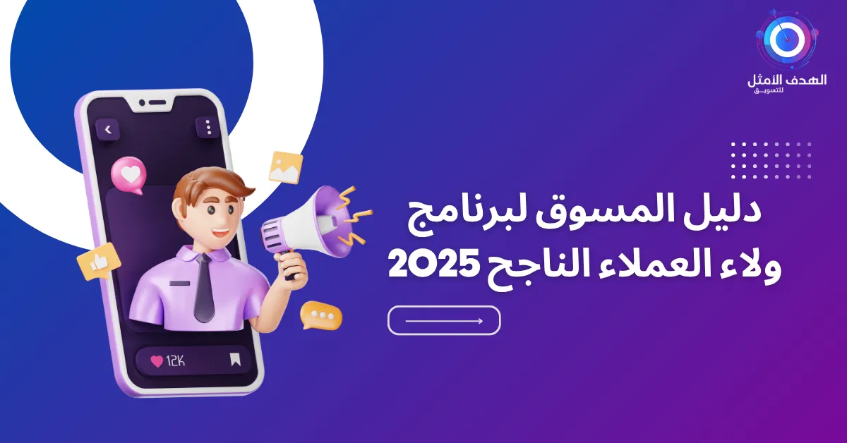 برنامج