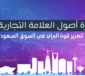 العلامة التجارية