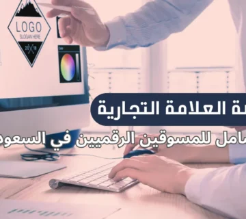 سرد قصة العلامة التجارية